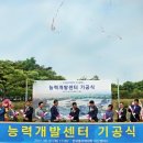 한국폴리텍 IV 대학 아산캠퍼스 이미지