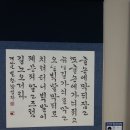 빛샘
