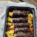 읍성꼬마김밥