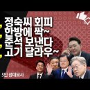 (1164) 성대모사 넘어가네 [이상민] - YouTube﻿ 이미지