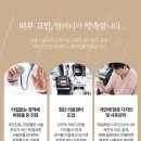 벨버티의원 네이버블로그