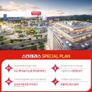 오시리아 스타테라스 이미지