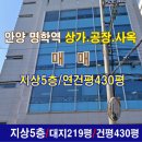 해인부동산중개사무소 이미지