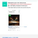 나;지금여기