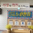 쎄시봉 추억의 음악여행 | 양평 추억의 뮤지엄 방문 전 필수! 할인 꿀팁 총정리