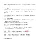 서화기술공사