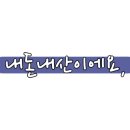 히쥬네일 이미지