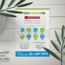 이한무가정의학과의원 이미지