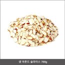주식회사 아몬드 이미지