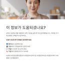 정릉20 | 제목성북구 보문동 정릉 유품정리 실제 후기에서 배운 선택 기준