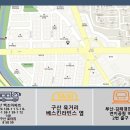 큰길정형외과의원 이미지