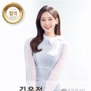 매일경제TV 유튜브 아나운서 김유정 이미지