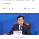 "윤 정권, 내선일체 단계..친일 매국" 민주당, 광복절 앞두고 맹폭 이미지