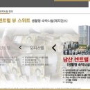 레지던스 힐 이미지