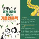 연향 이미지