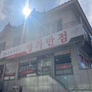 사파동283 이미지