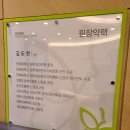 나래신경과의원 이미지