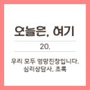 여기,초록 이미지