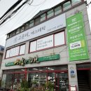 고운미 피부관리