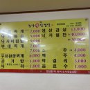 농가생삼겹살 이미지