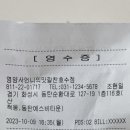 영양사언니의 맛깔찬 이미지
