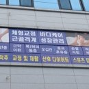 동림교정원 이미지