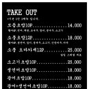 소풍초밥구미맛집 이미지