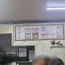 연동탁구장 | 제주 연동 맛집 현지인들이 많이 찾는 양푼속닭한마리에서 닭한마리 먹고 온 후기