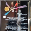 경희대 ATM 태권도장 이미지