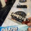 갈비천국장평 이미지