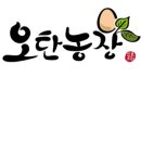 호양농장 이미지