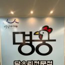 경동로(북) 이미지