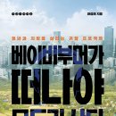 모두의베이비
