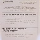 대치동재수종합학원, 수학 1등급은 이렇게 공부합니다