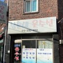 광안동 SK-VIEW아파트 이미지