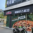 파파존스피자일산 이미지