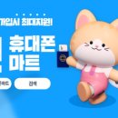 병천제일마트 이미지