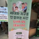 해솔예술어린이집 이미지