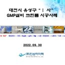 유성설비 이미지