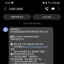 해제농협