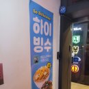 하이노래연습장 이미지