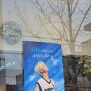 레인보우마켓 | 2025.11.24 원위강현 생일카페 오버더레인보우 후기💜