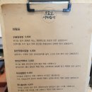 오솔길작은밥상