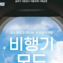 모드기획