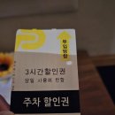 힐링하우스 이미지