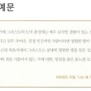 ＜채팅수업＞ - 10.19 수정 이미지