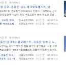 동인이앤씨