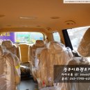 이화카써비스 이미지