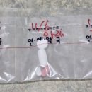 예손약국 이미지