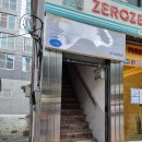 롯데리아영월점 이미지